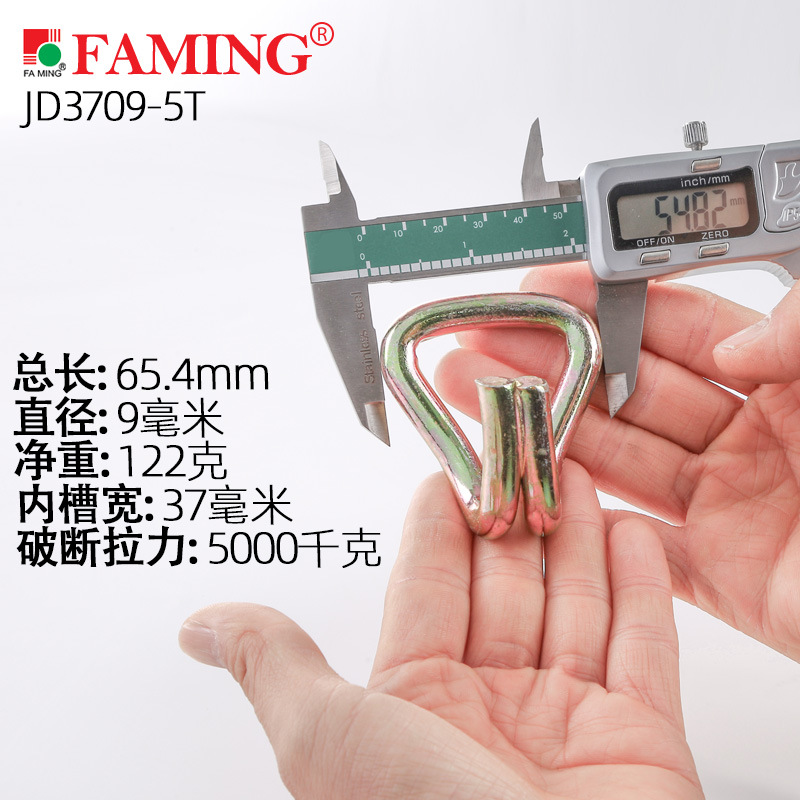 S gancho de acero gancho de carga de carga hebilla de seguro de camión forma integrada inmersión en plástico antioxidante suave 5 toneladas 10 toneladas roto