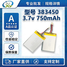 383450�늳��t����е늳����݃x�Α�C늳�ai�C�������늳�3c�J