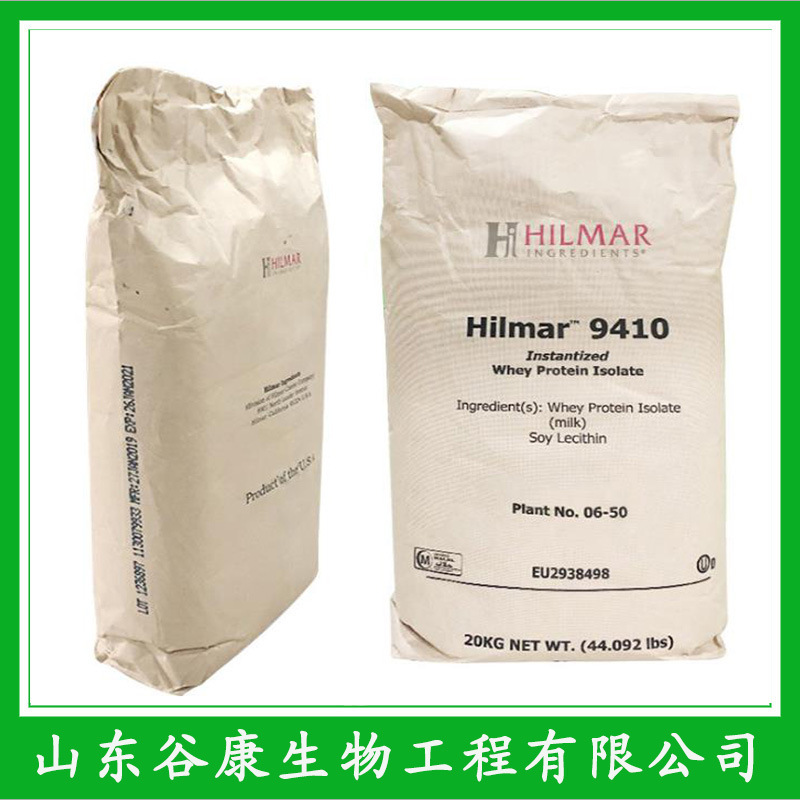 American Hilmar9410 whey protein isolate WPI90 muscle strengthening whey protein American Hilmar9410 whey protein isolate WPI90 muscle strengthening whey protein