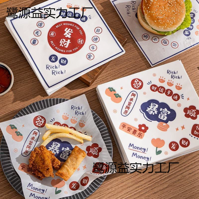 Пищевая маслопоглощающая бумага пищевая маслостойкая маслостойкая бумага для выпечки упаковка Коммерческий картофель фри сэндвич масляная бумага