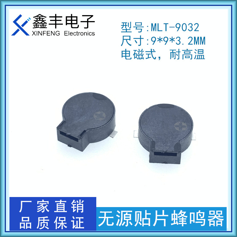Surface Mount Buzzers MLT-9032 9*9*3.2MM SMD Surface Mount Passive Side Sound High Temperature Buzzers