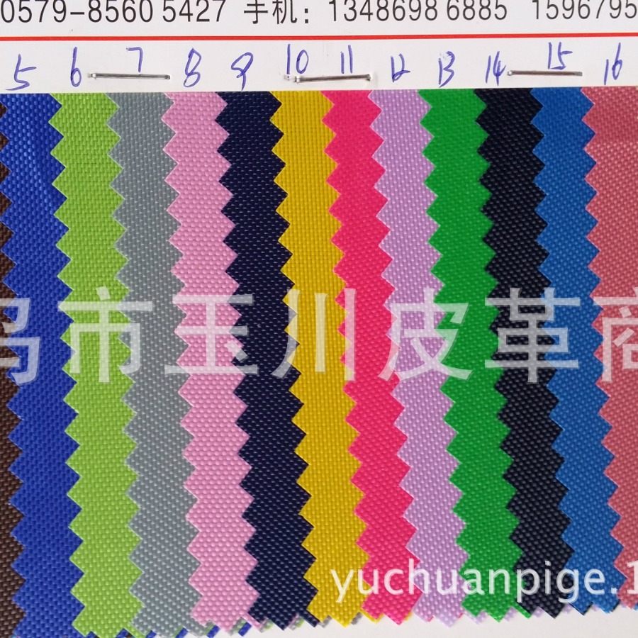 现货供应420DPU涤纶化纤里子布420D箱包牛津布面料户外耐磨耐用