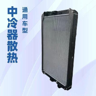 Man Hino700P – car radiator
