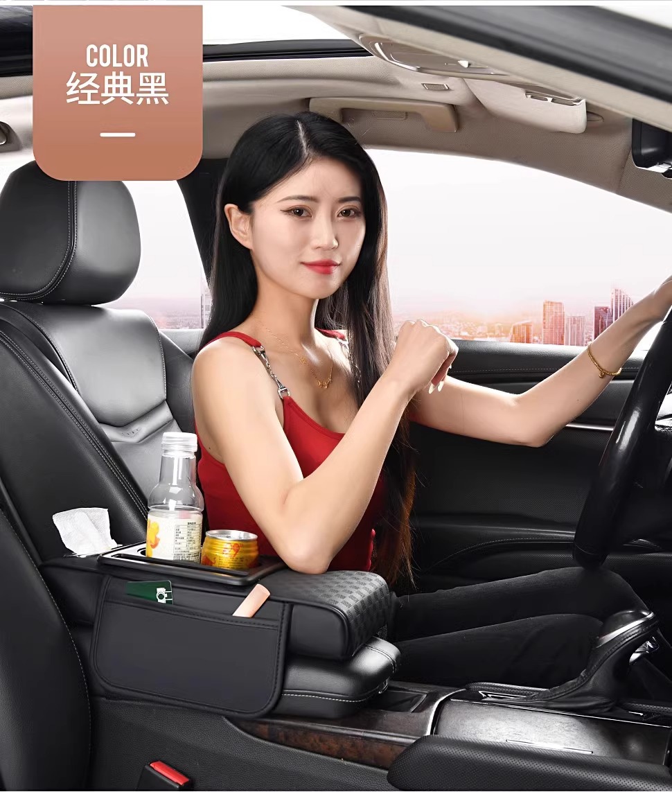 Car Compact Special Car Armrest Box Protective Pad Tissue Box Central Narrow Elbow Heightening Pad Water Cup Holder