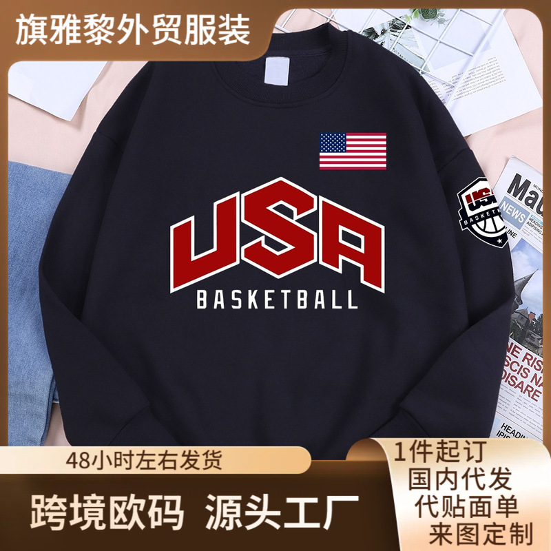 American Basketball Player Printed Street Casual Hoodie Men's Women's Hip-Hop Oversized Clothing Loose and Warm