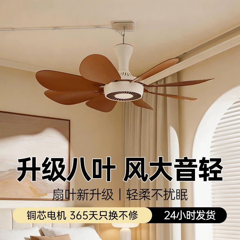 Ceiling Fan Small Mini Breeze Home Door Student Construction Site Hanging Mosquito Net Bed Silent Electric Fan High Wind Power 3