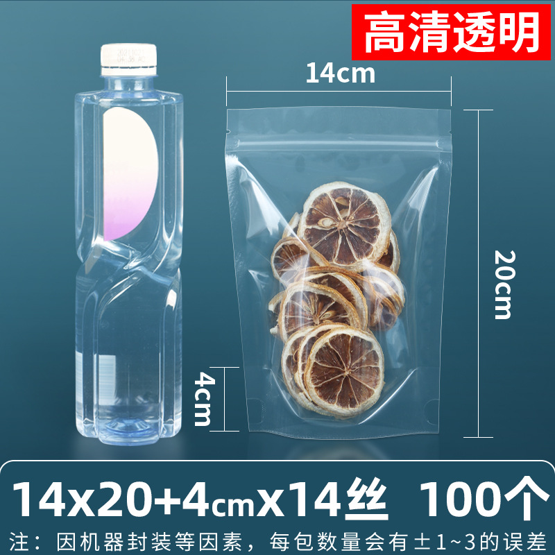 Esmerilado transparente bolsa de autosellado hueso tirando boca sellada de alta calidad alimentos sub-embalaje snack supermercado bolsa de embalaje de gran tamaño pequeño