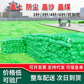 遮阳网;绳子类;安全绳