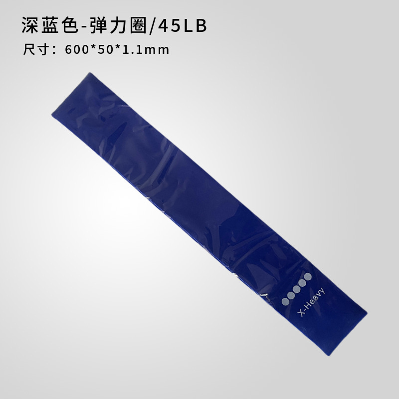 拉力圈瑜伽弹力圈拉力带提臀健身康复训练拉伸带深蹲翘臀圈阻力带|undefined