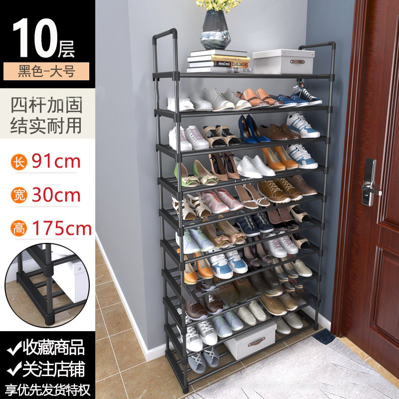 검정색 10겹 - 길이 91cm