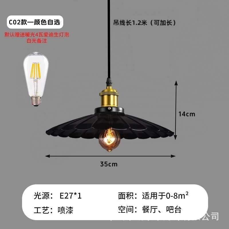 C02-35CM
