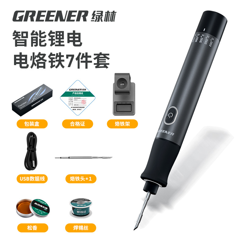 Green Forest Smoke Scalding Code Mágico hierro de soldadura eléctrica para el hogar mantenimiento profesional de soldadura de eliminación de cigarrillos de hierro de soldadura eléctrica de estaño
