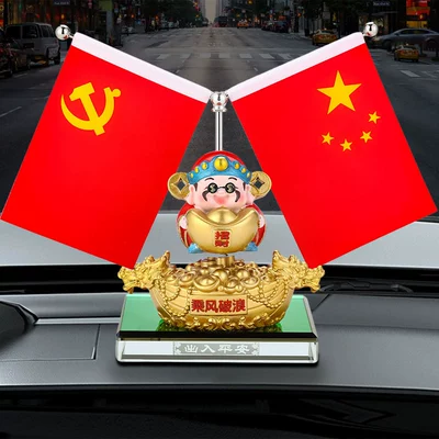 center console perfume shake head – Car ornaments - csy-16-luck-in-wealth-and-treasure-by-the-wind-and-waves-shaking-your-head-god-of-wealth
