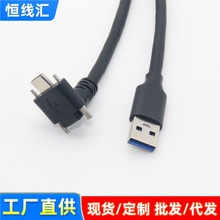 usb3.0^typec90ȏ^ݽzɹ̶ typecBӾ ^~X