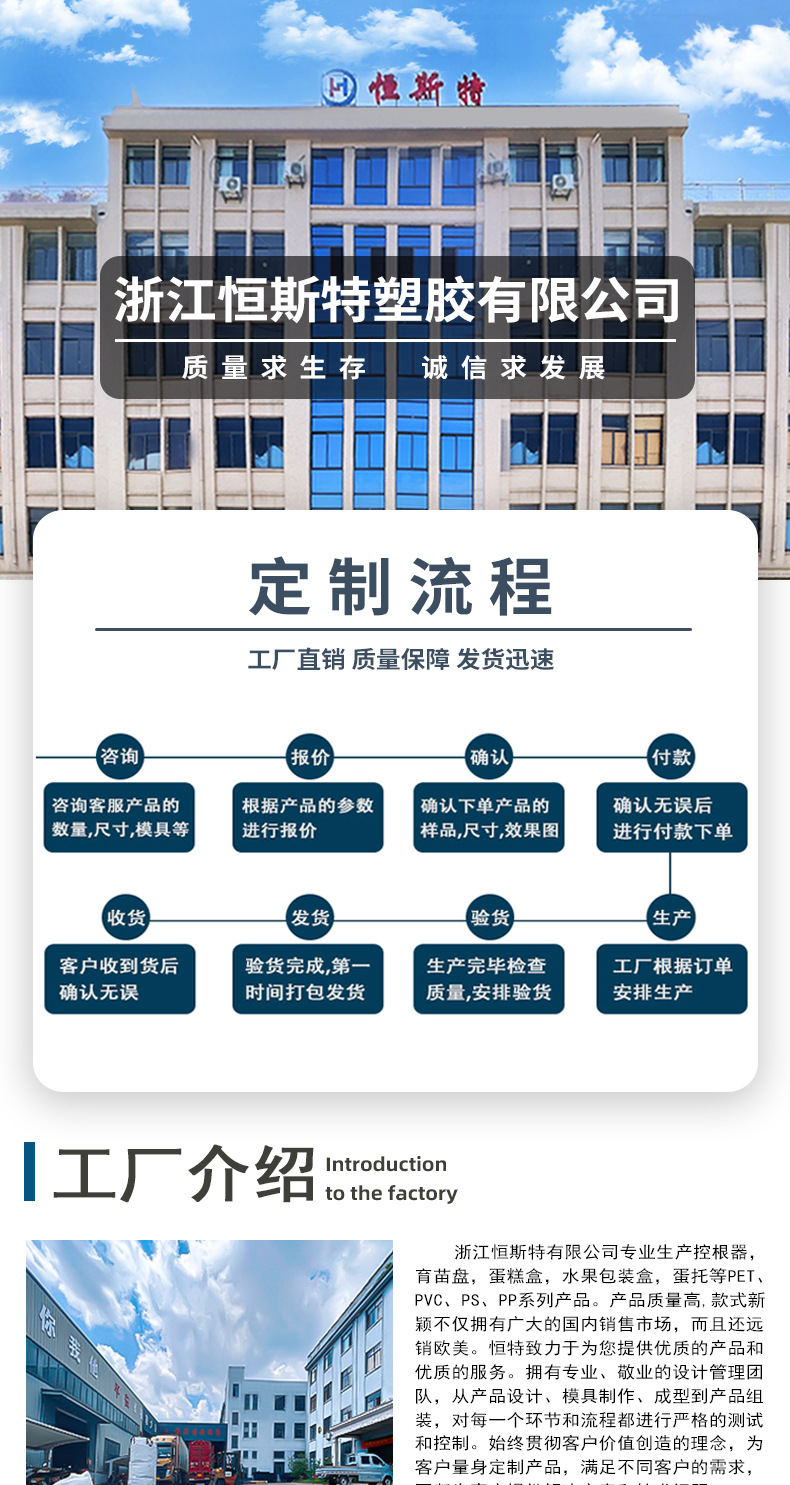 5-17-详情页-水果盒定制_01.jpg