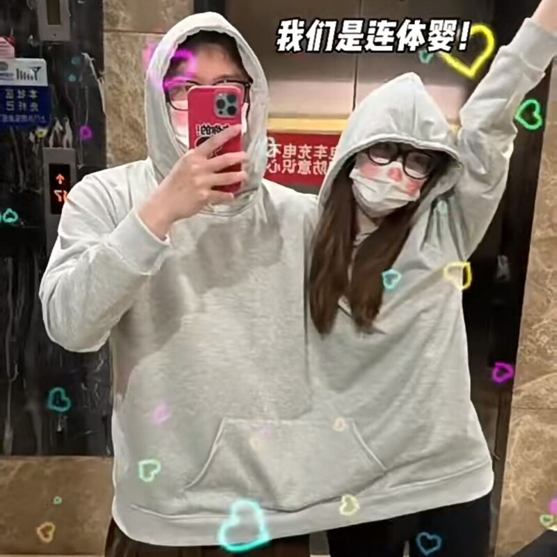 Creative Couple Double One-piece Sweater Intimate Sweater Sweater One-piece Intimate Hooded Sweater Grey Loose Solid Color Sweater