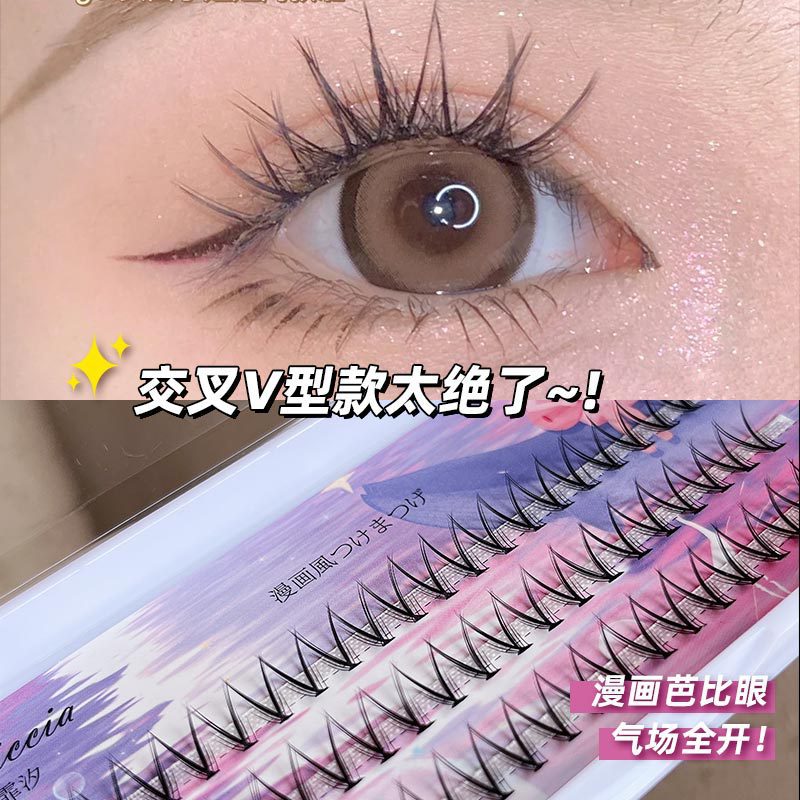 霏汐小恶魔假睫毛自然浓密 单簇细梗女团V型仿真仙女毛假睫毛批发