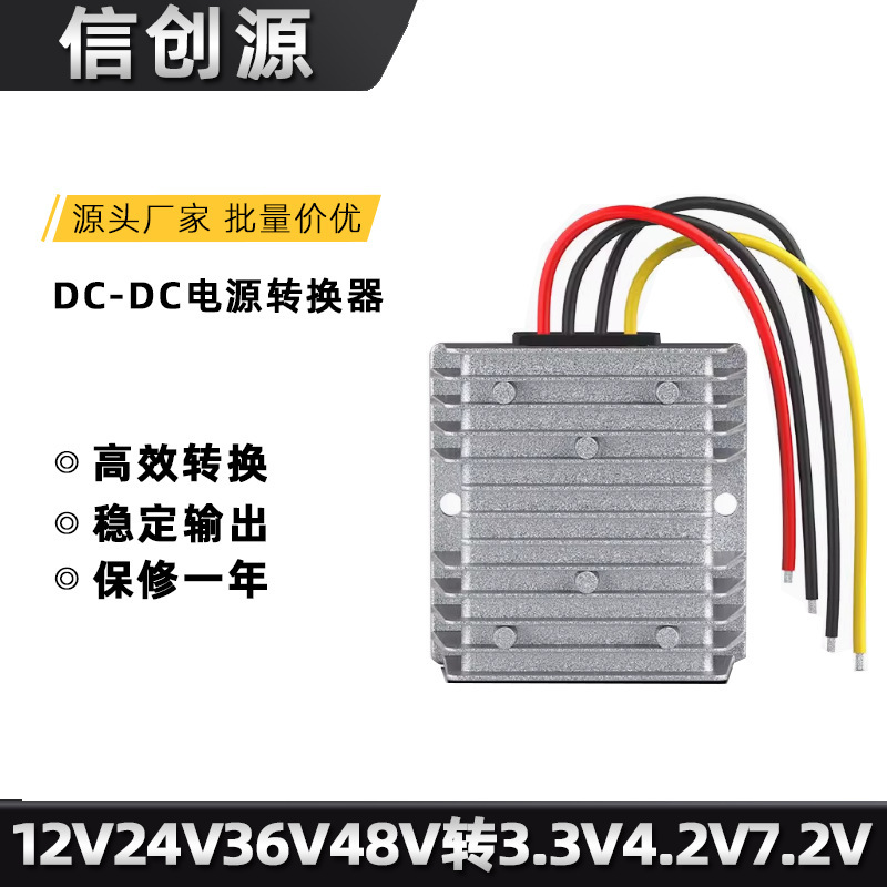 Power Converter 12V to 3V Step-Down Dc 48V24V to 3.3V3.7V4.2V6V7.2V8.4V9V