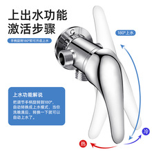 QT5K批发太阳能混水阀明装电热水器混合阀冷热老式配件淋浴开关带