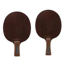 波尔乒乓球拍底板铁刀木黑檀黄檀5层纯木快攻弧圈横板长直板短柄