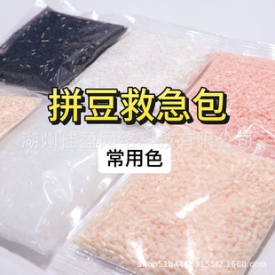 2.6mmƴ�������a����ں϶�diyƴ�D͸���ڰ��wɫ����ɫ��Sͨ��