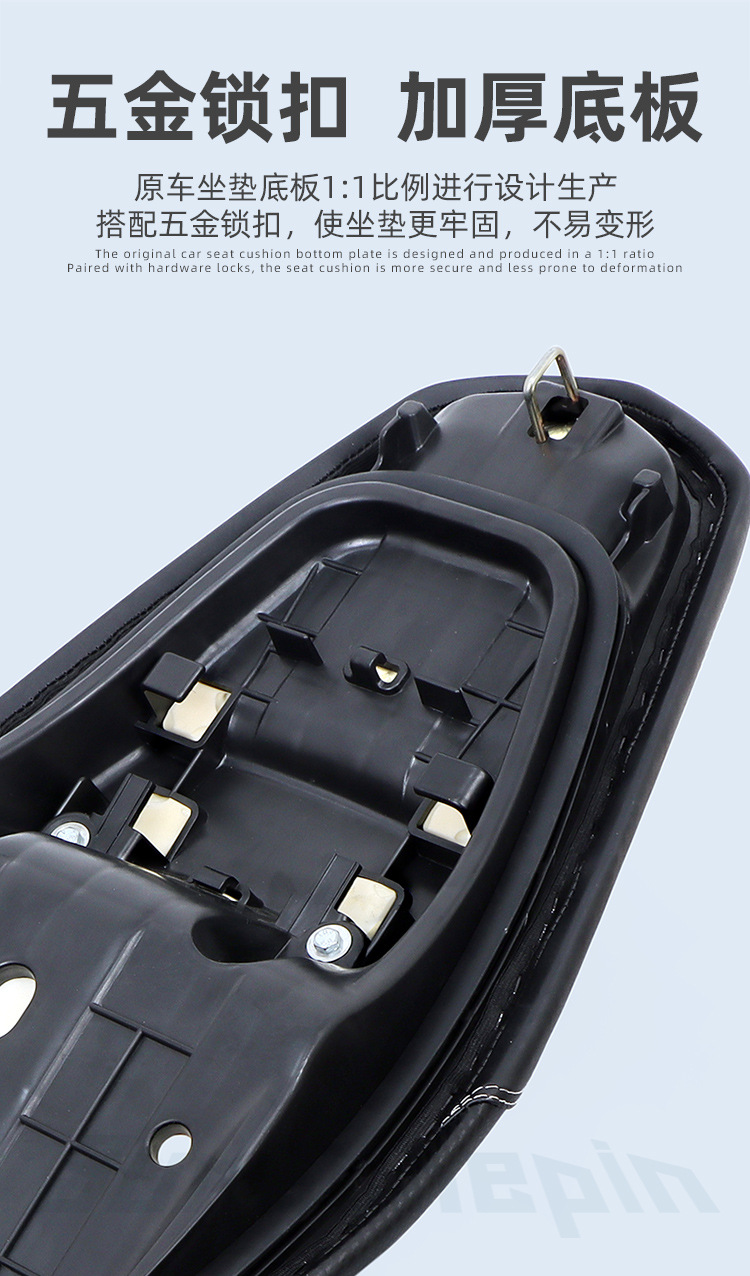 Suitable for Honda NS150GX modified motorcycle leather cushion assembly backrest lowered height breathable cushion