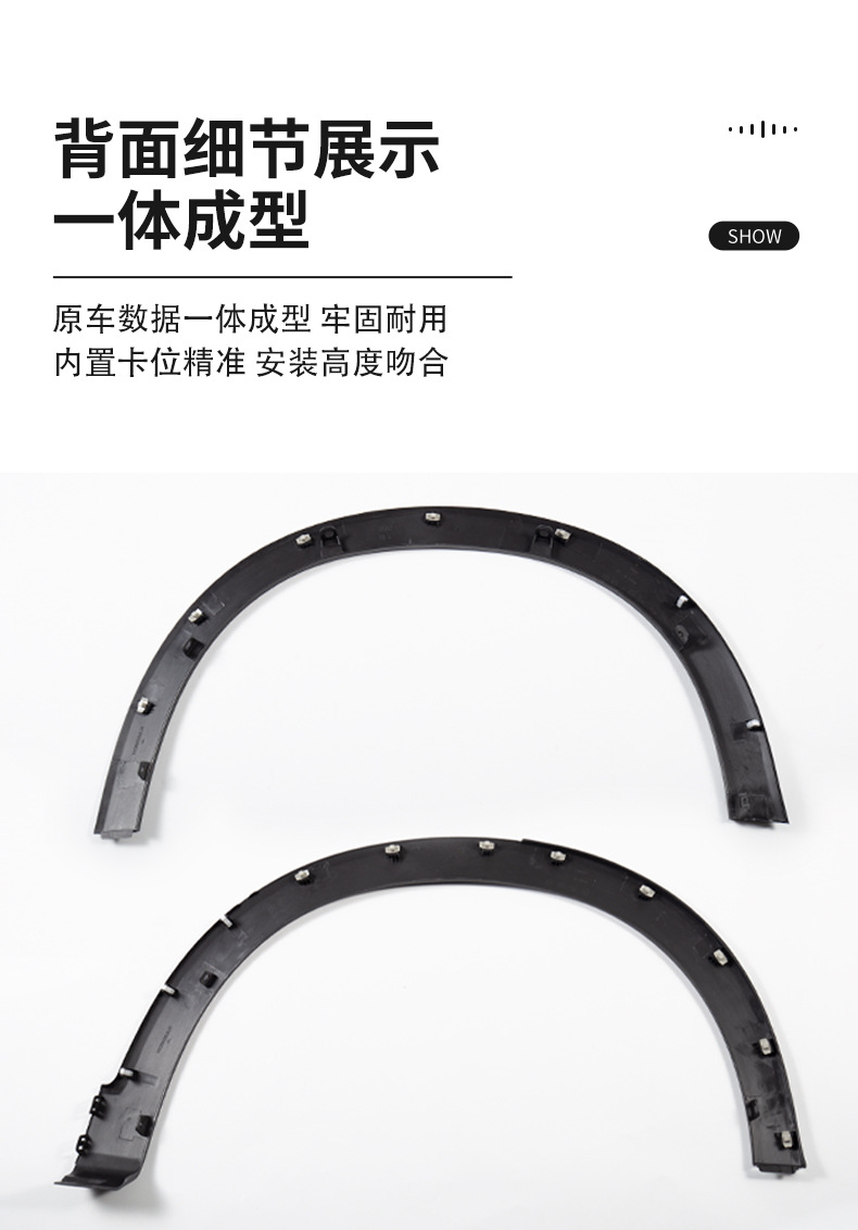 Suitable for 15181921 Honda XRV/Binzhi front and rear wheel eyebrow anti-collision strip leaf plate anti-scratch car side strip