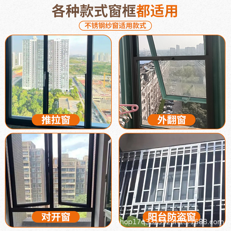 Malla de ventana de acero inoxidable Malla de ventana doméstica autoinstalada Malla de ventana de ventana corredera de mosquito de arena Malla de alambre invisible a prueba de ratón Malla de ventana de arena