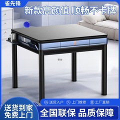 新款自动麻将机家用多功能餐桌两用麻将桌四口机麻源工厂批发供应