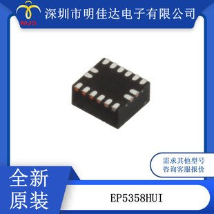 EP5358HUI �Ǹ��x PoL ģ�K ������DC DC �D�Q�� 1 ݔ��