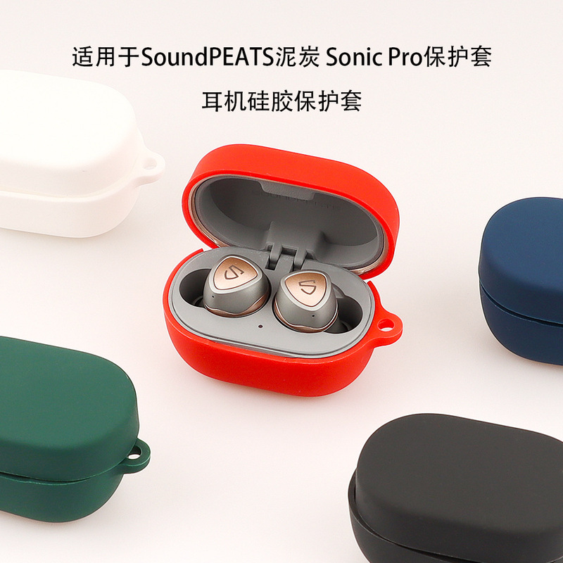 Suitable for Peat SoundPEATS Sonic Pro Bluetooth Headset Protective Case Silicon Soft Case Charging Bin Bag Suitable for Peat SoundPEATS Sonic Pro Bluetooth Headset Protective Case Silicon Soft Case Charging Bin Bag
