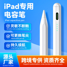ipadݹPmOapplepencil|LPʽ֌P