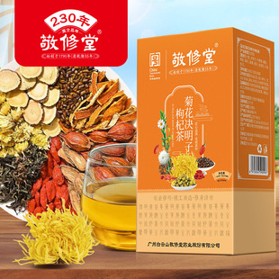 ���ƾ����þջ��Q������轲�150g���b�����������OEM�N�ƴ��ӹ�