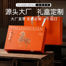 H1新款30摆泡装茶叶精装盒包装岩茶红茶肉桂大红袍款空精装盒可定