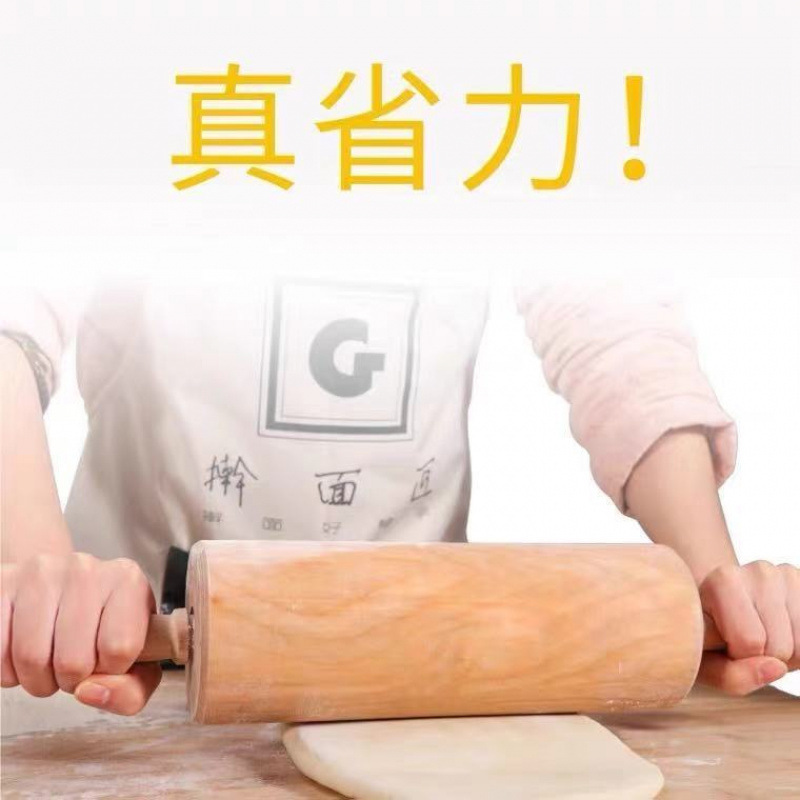 实木走锤擀面杖家用通心滚轴擀面棍饺子皮压面擀棒烘焙工具|undefined