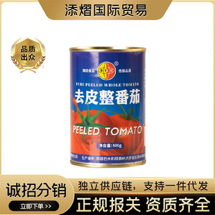 �½�����tȥƤ�����ѹ��^�t�����t����ϴ���ó��˟���������400g