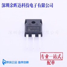 IBGT��/ģ�K SGW25N120FKSA1 TO-247AC-3 ���Ԫ����