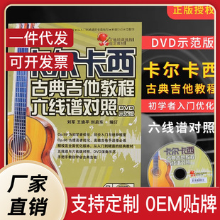 ���濨�������ŵ伪���̳������V���V���ս̌W��