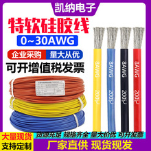 ��ܛ���z��0~30awg����Դ�늳��ƿ��늘��Դ��3512ܛ���z��