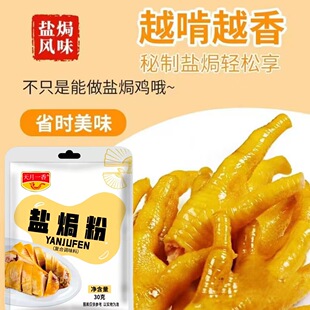 ��10����һ�������ס�����һ���}�h��30g���b�����}�h�u���uצ