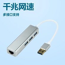 usb4��һǧ�׾W���Uչ�]3.0USB HUB�Pӛ����X���þW���־��D�Q��
