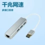 外置usbusb4笔记本hub