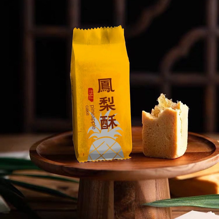 凤梨酥包装2025新款烘焙食品糕点机封袋节日礼品纸塑底托50个现货