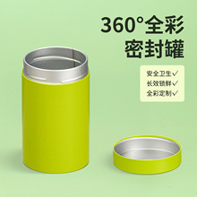 新款50克二两装茶叶罐铁罐通用马口铁金属密封罐螺纹罐茶叶罐包装