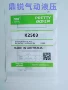 ca25ddca25fs脉冲阀膜片