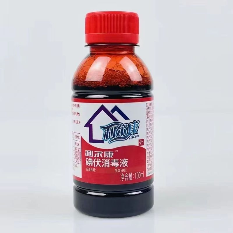 リルカン75% アルコール消毒液100ml家庭用皮膚洗浄ケア小瓶入りアルコール|undefined