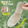 四季夏季女士透气鞋垫