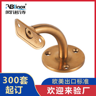 Custom 304 stainless steel wall stair railing handrail bracket bracket golden wall bracket decoration accessories