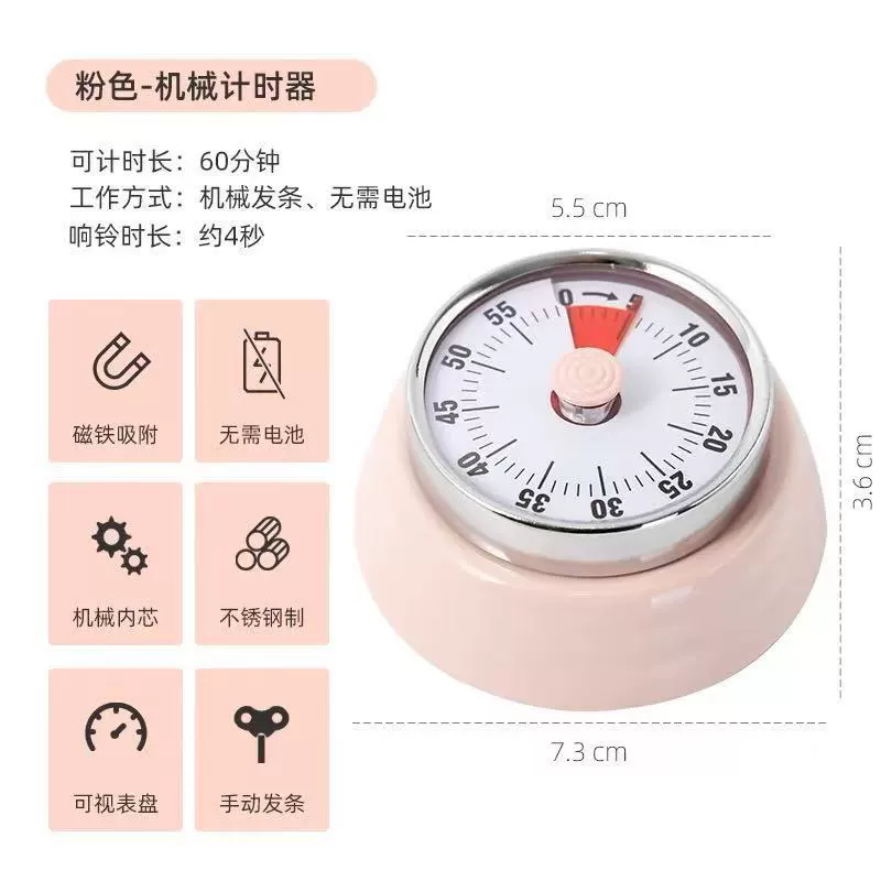 Mechanical Kitchen Timer, Magnetic Visual Countdown, Circular 60‑Minute Alarm, Multiple Colors