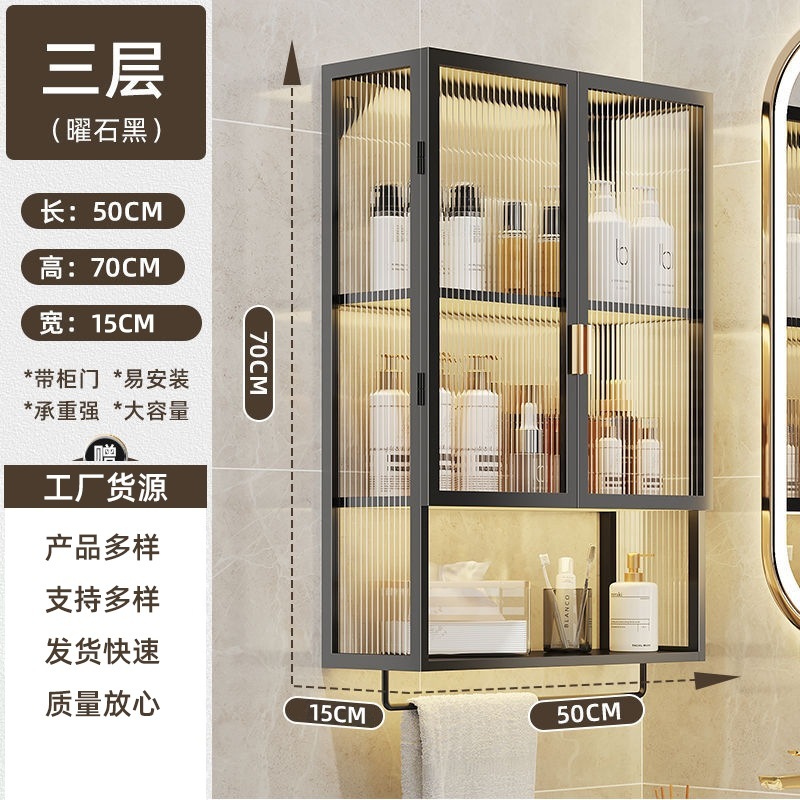 卫生间置物架壁挂式防水储物柜洗漱台化妆品多层免打孔多层收纳架|undefined